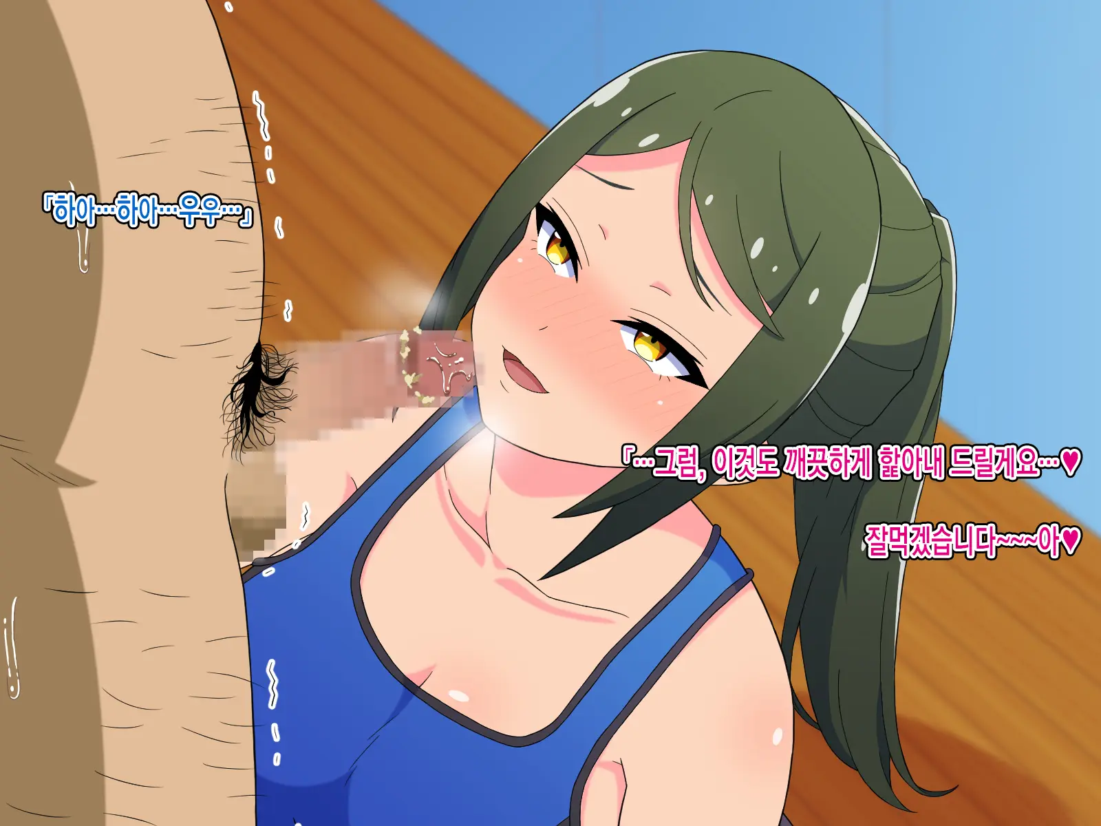 Sourou Kyousei! Oshaburi Fitness ~Ecchi Na Instructor To Fellatio Taikyuu Training~ㅣ조루교정! 쪽쪽 빠는 피트니스~야한 트레이너와 페라치오 내구력 트레이닝~